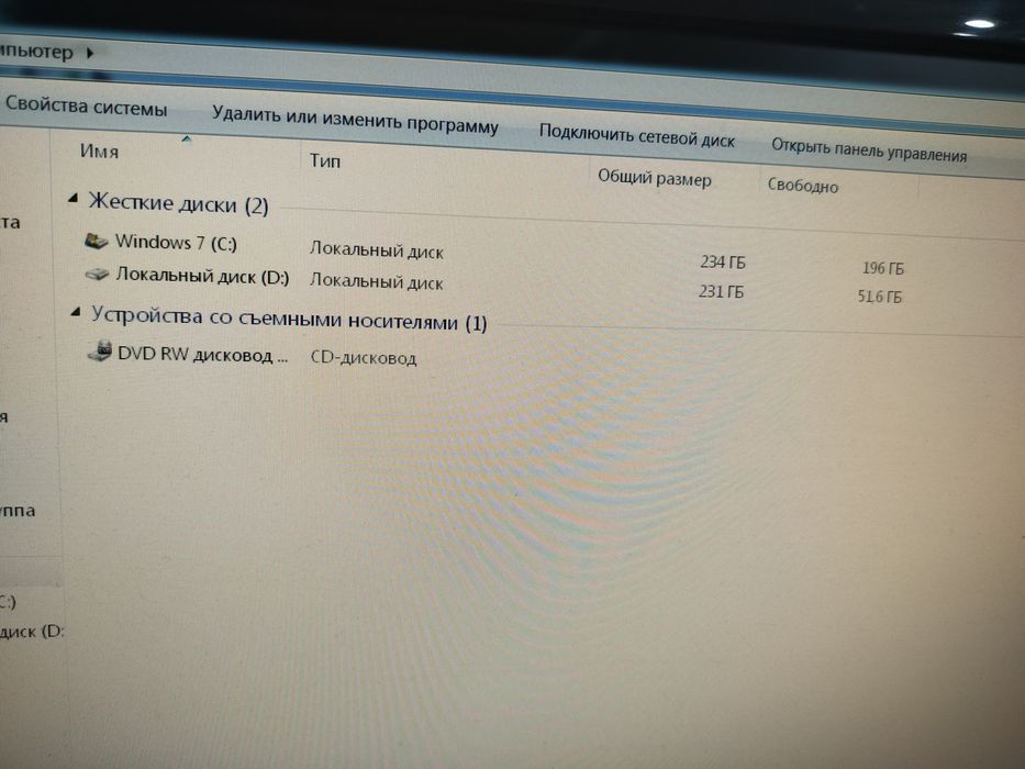 Продается стационарный компьютер
