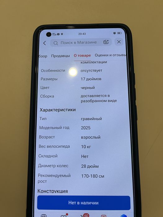 велосипед гревл cube