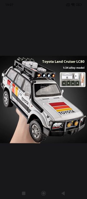 Модель 1:24 Toyota Land Cruiser 80