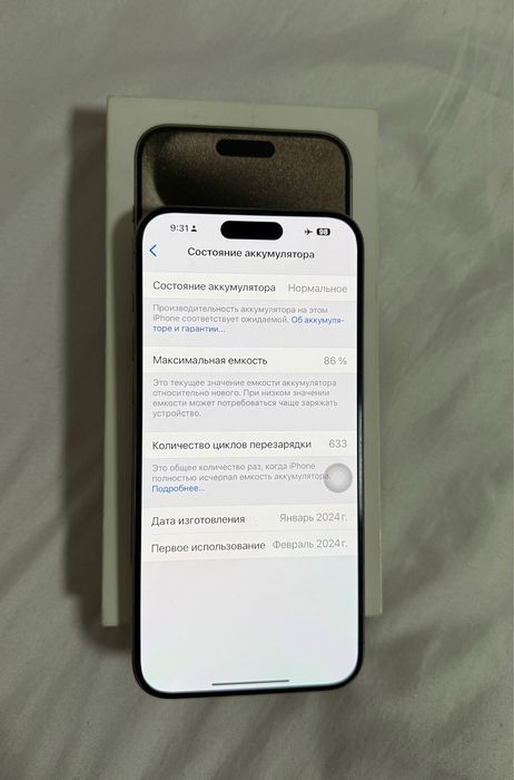 Iphone 15 Pro Max 256 Gb