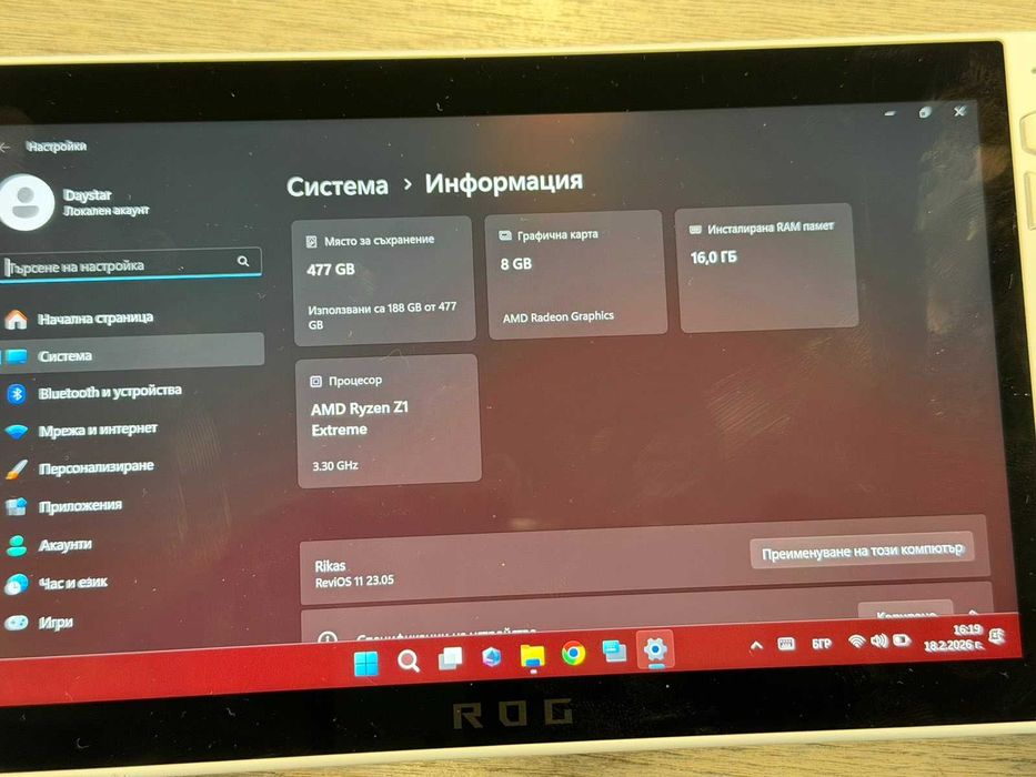 Asus ROG Ally Z1 Extreme - 512GB/16GB RAM