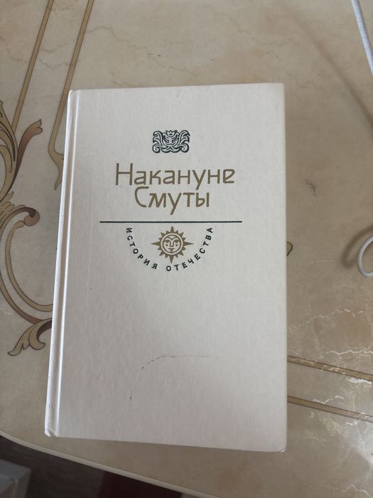 Разные книги , дешево