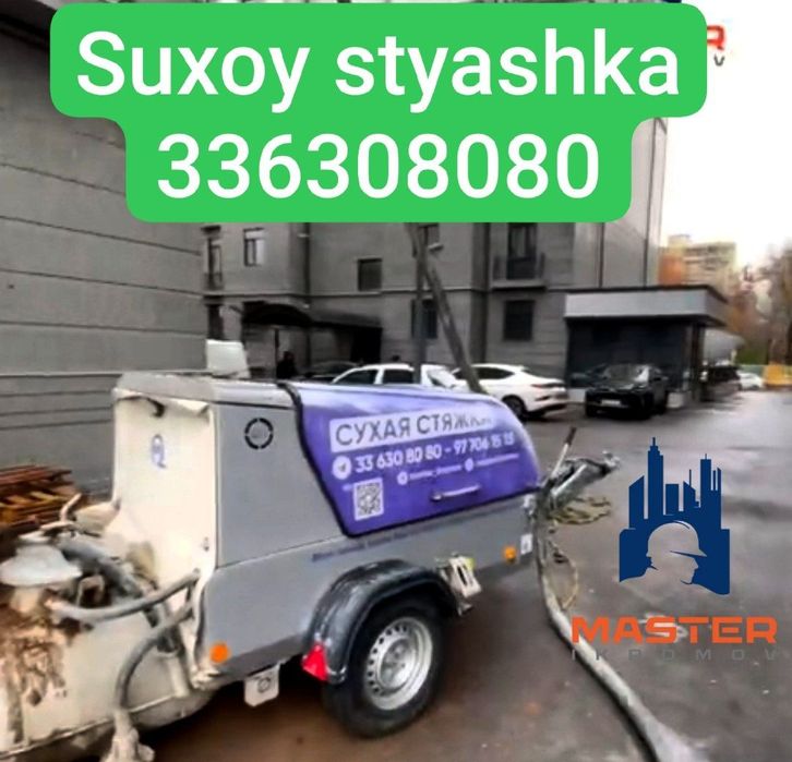 Suxoy styashka sifatli styashka quruq pol стяшка сухая стяжка