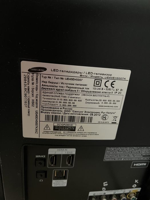 Телевизор Samsung 40 диагональ