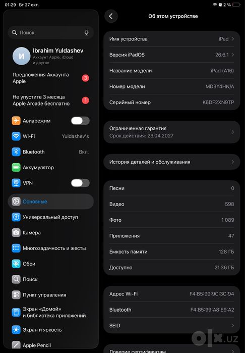 Ipad 11 A16 128GB Silver