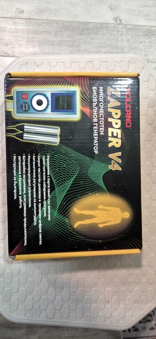 "ZAPPER V4" многочестотен биовълнов генератор