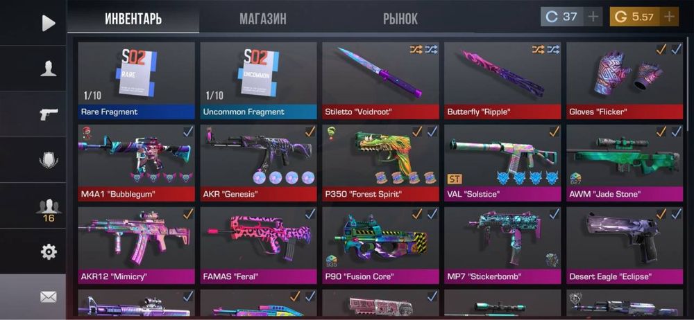 Продам аккаунт стандофф 2