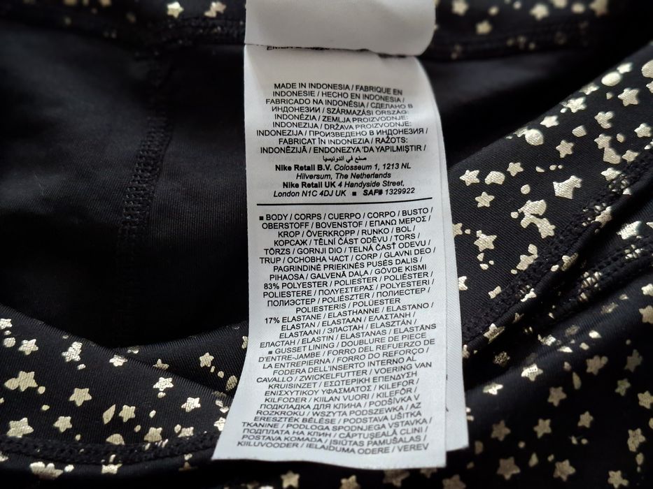 Nike Dry Fit-Ориг. Детски клин Нов!!!