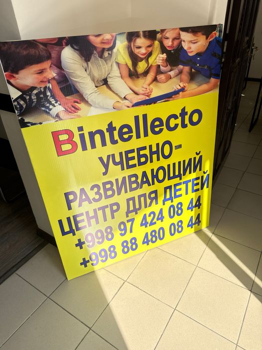 Математика, инглиз тили, рус тили ИЗО курслари