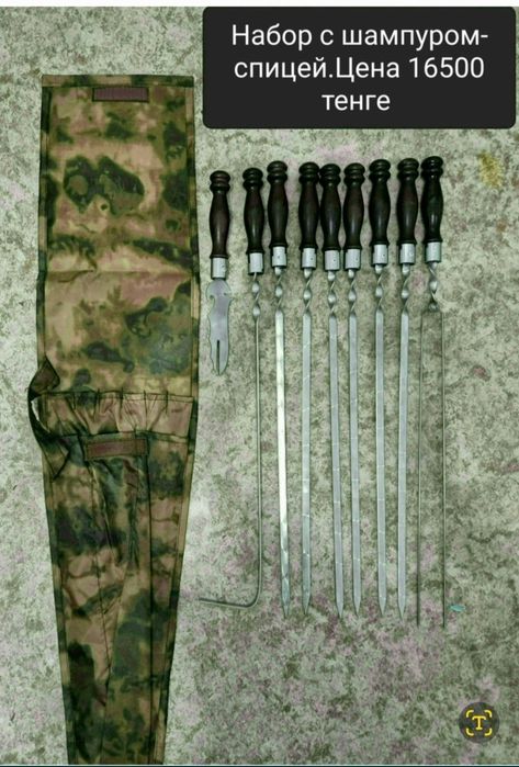 Шашлычные палочки шампура