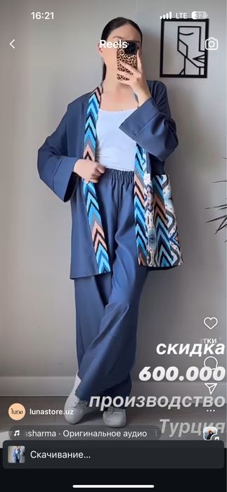 Turkiya Dvoyka ko’k rangli