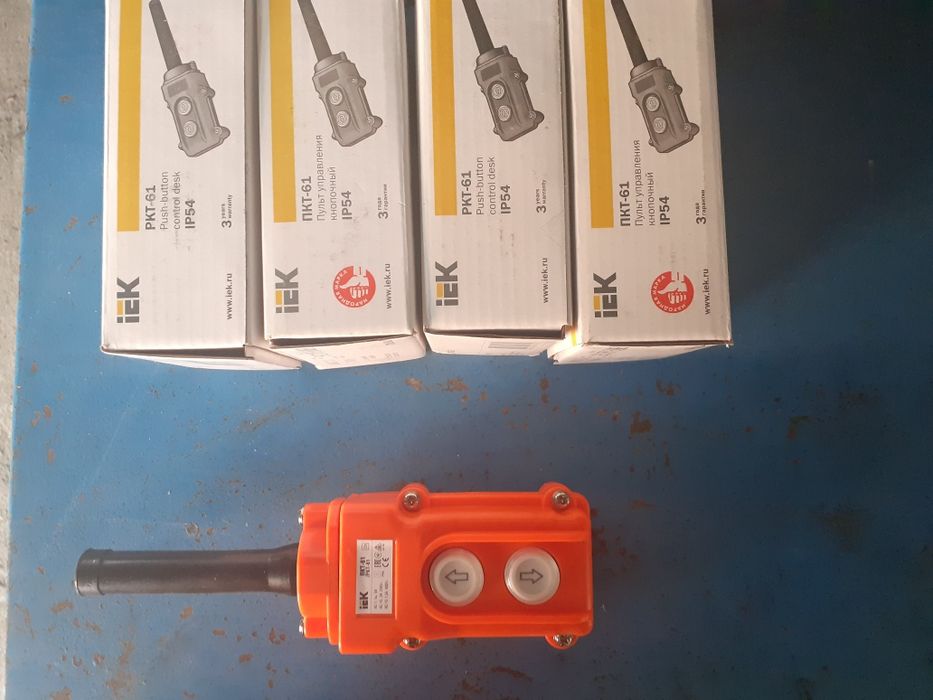 Telecomanda basculare