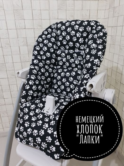 Чехол на стульчик для кормления Караганда