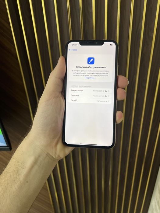 Iphone 11 Pro Max 256 Айфон 11 Про Макс 256