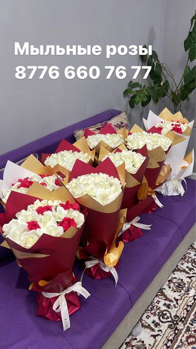Цветы букеты мыльные розы