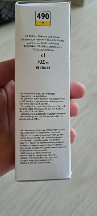 Оригинално  мастило CANON комплект от 4 бр.