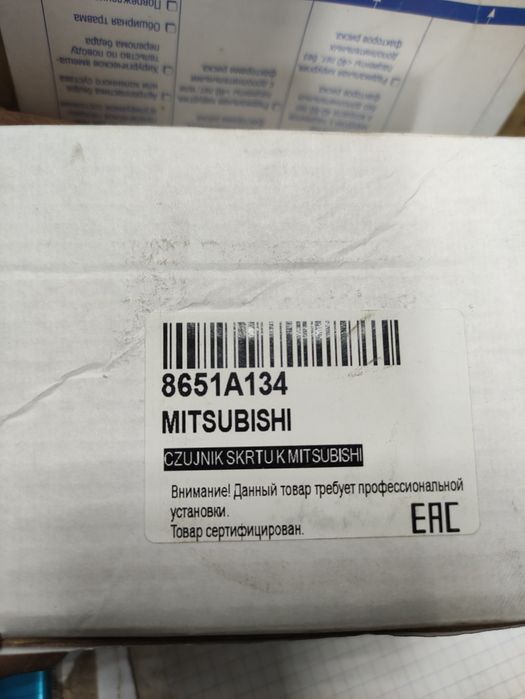 Шлейф рулевой Mitsubishi 8651A134