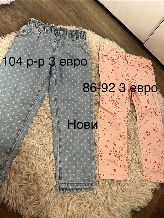Детски дрехи момиче