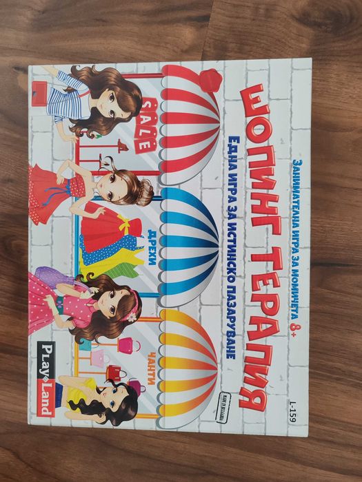 Детски занимателни игри