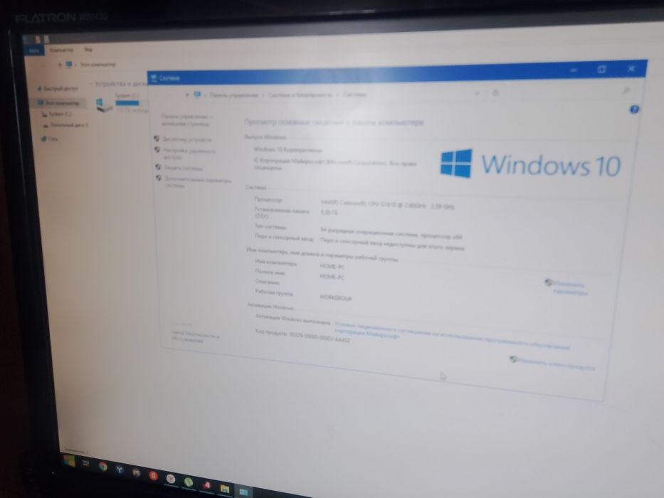 Продам компьютер в отличном состоянии