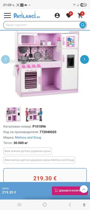 Детска кухня с кухненски принадлежности