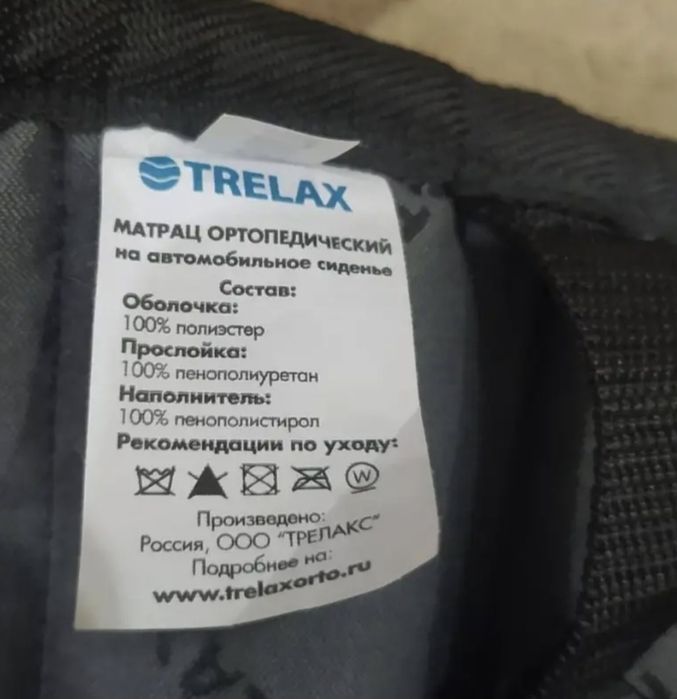 Матрац автомобильный ортопедический