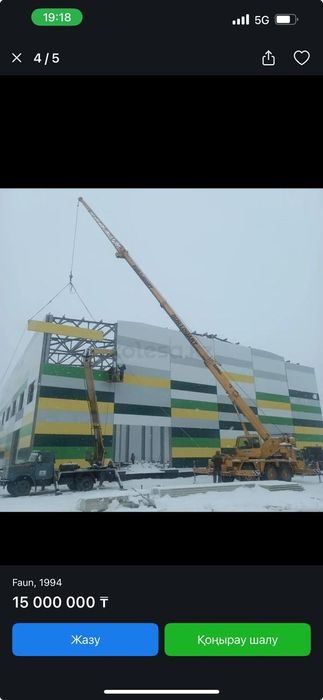 Услуги Авто крана