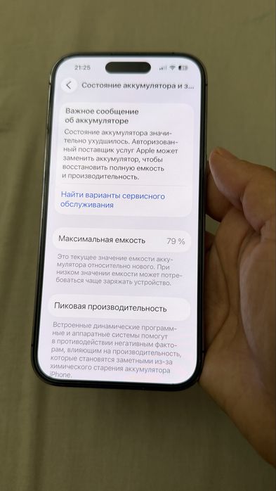 Iphone 14Pro purple