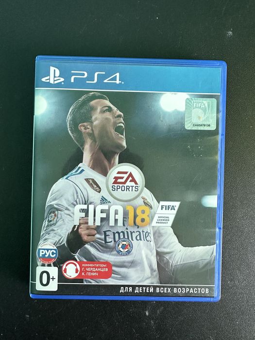 EA FC 24 (FIFA 24)
