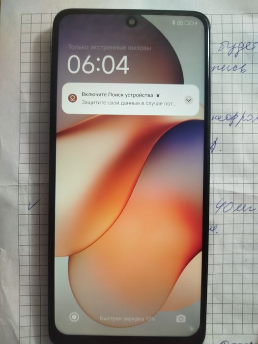 Продается мобильный телефон