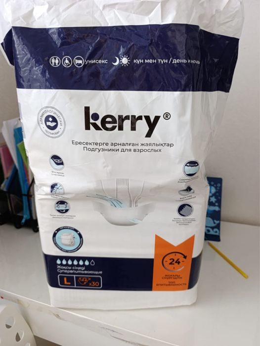 Взрослые памперсы                       .