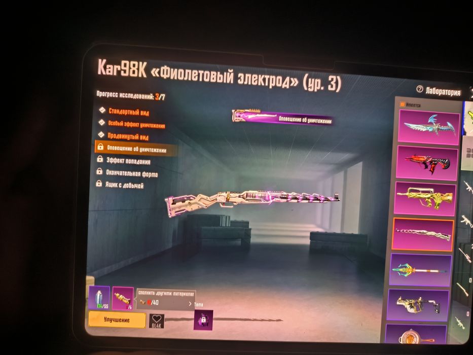 Продам аккаунт пабг