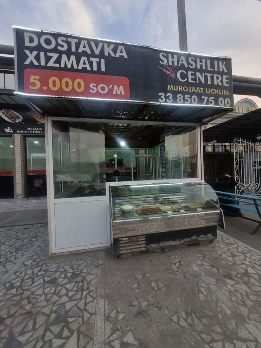 Сотилади бутка таёр