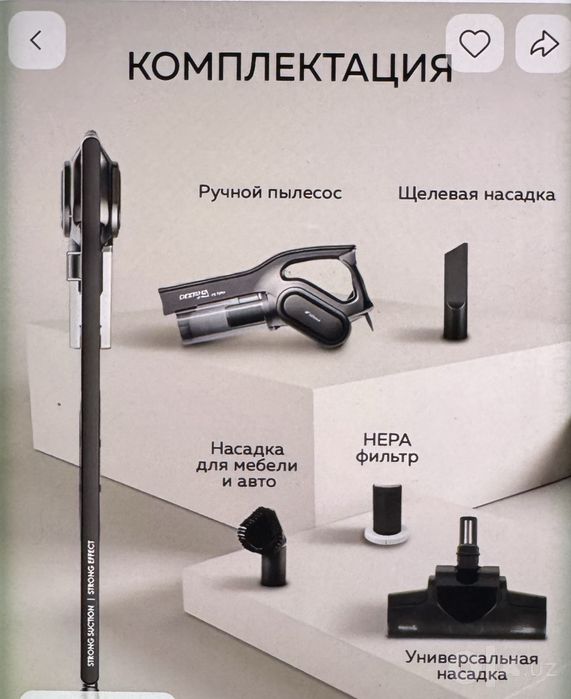 Deerma DX700 PRO/700S пылесос сухая уборка, ручной вертикальный
