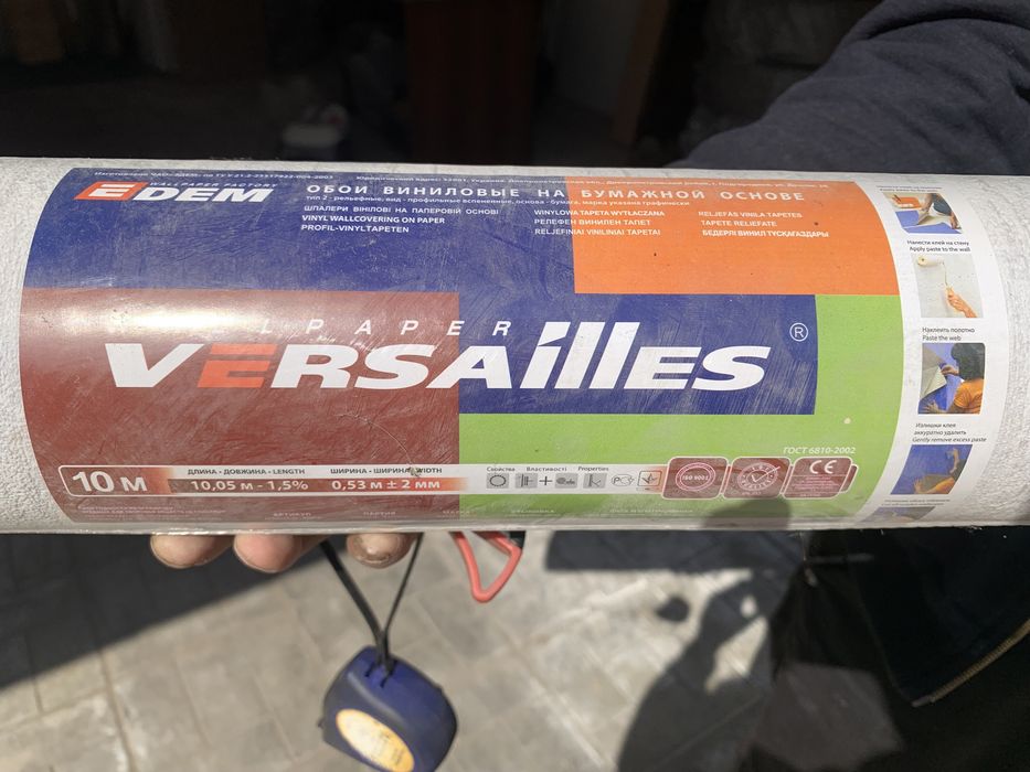 Продам обои