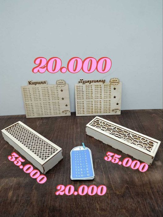 Канцтовары для школьников из фанеры (покупка и на заказ)