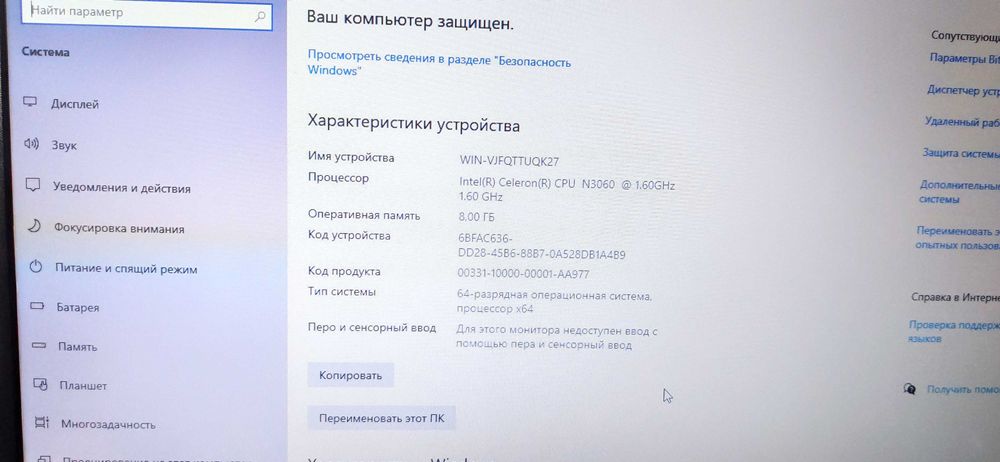 Продаю ноутбук HP