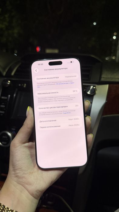 Айфон 16 про макс 98%