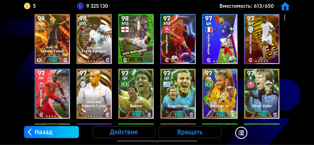 Пес акаунт продаются