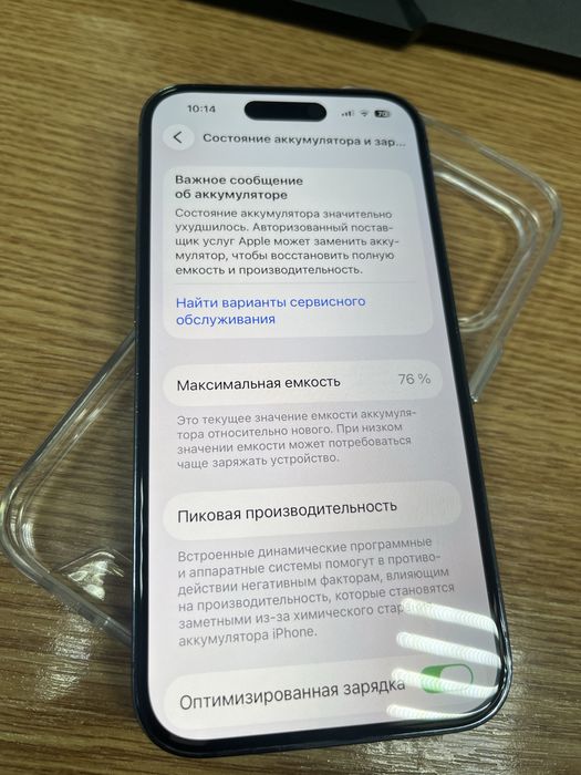 iPhone 14 pro 256 gb Purple