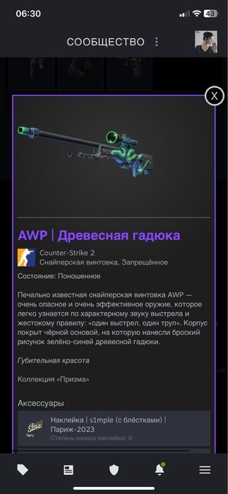ПРОДАМ аккаунь стим/STEAM + НОЖ