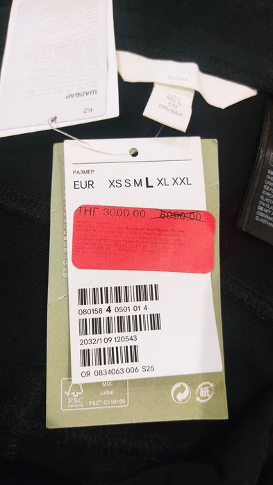 Штаны для беременных