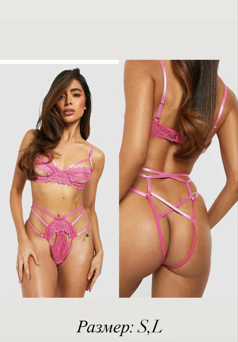 Стилно бельо ново с етикет