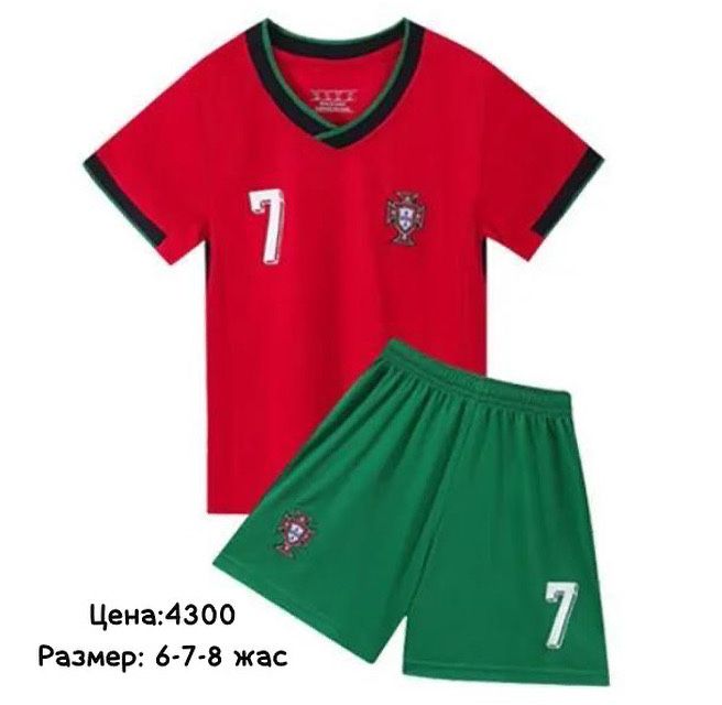 Футбольная двойка Lamine Yamal Ronaldo