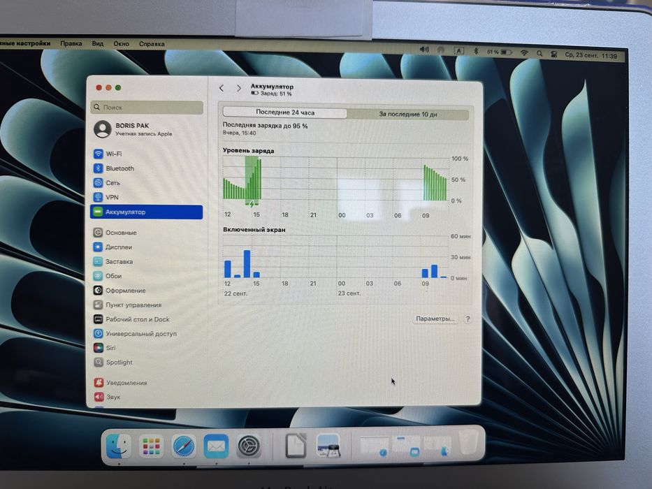 Продам Macbook Air 13-inch, Eanly  2014