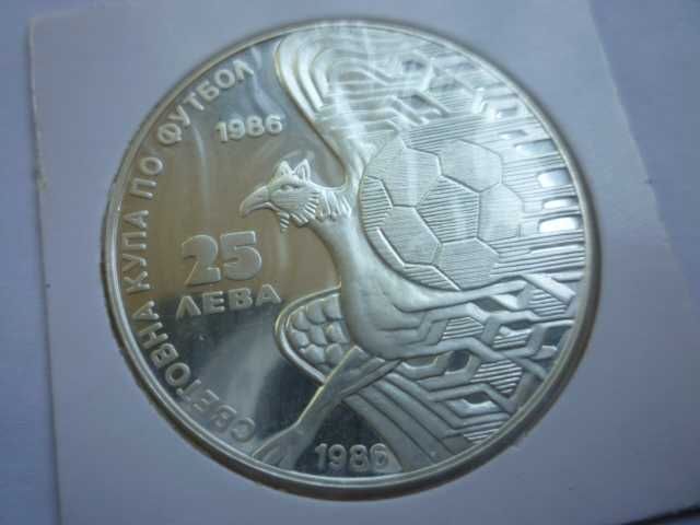 25 лева 1986 година Грифон