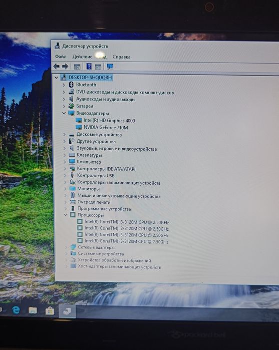 Продам ноутбук Packard bell / Core i3
