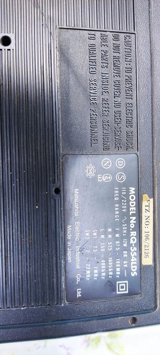 Радио National Panasonic