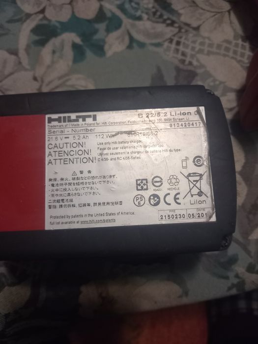 Акумулаторен нагер (ножица за ламарина ) Hilti