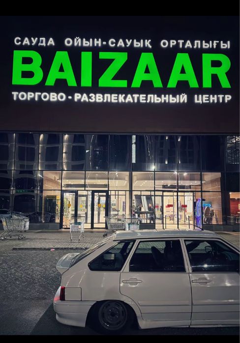 Vaz 2114 сатылады